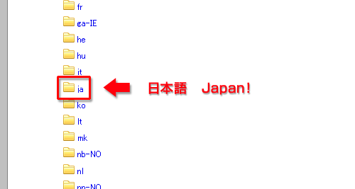 日本語版を選択