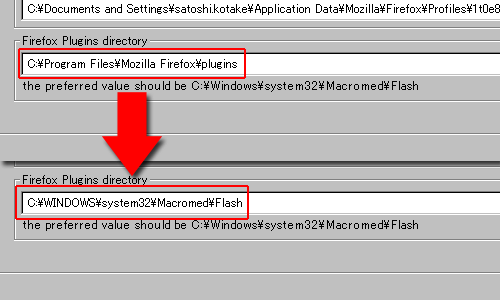 Firefox Plugins directory